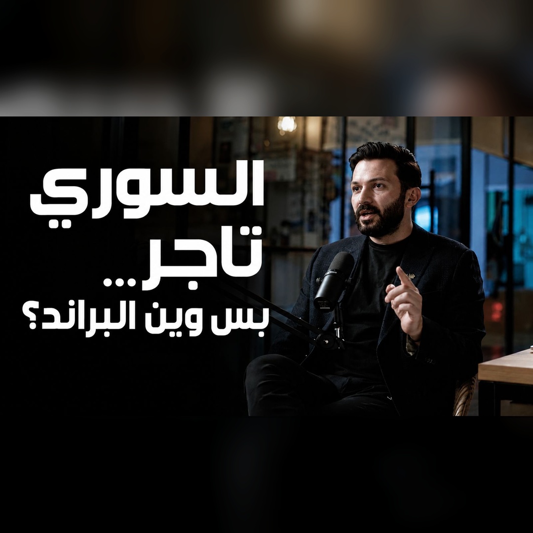 لماذا فشلنا في تصدير الهوية السورية للعالم ؟