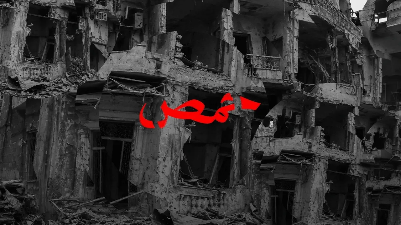 حمص.. مدينة تسكن القلوب